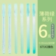 0.38mm, 671x