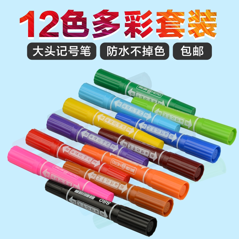 Hero Fine Art Color Drawing Pen 24 Color Oily Waterproof Large Double Head 880 Black Mark POP Pen Mack Pen Batch