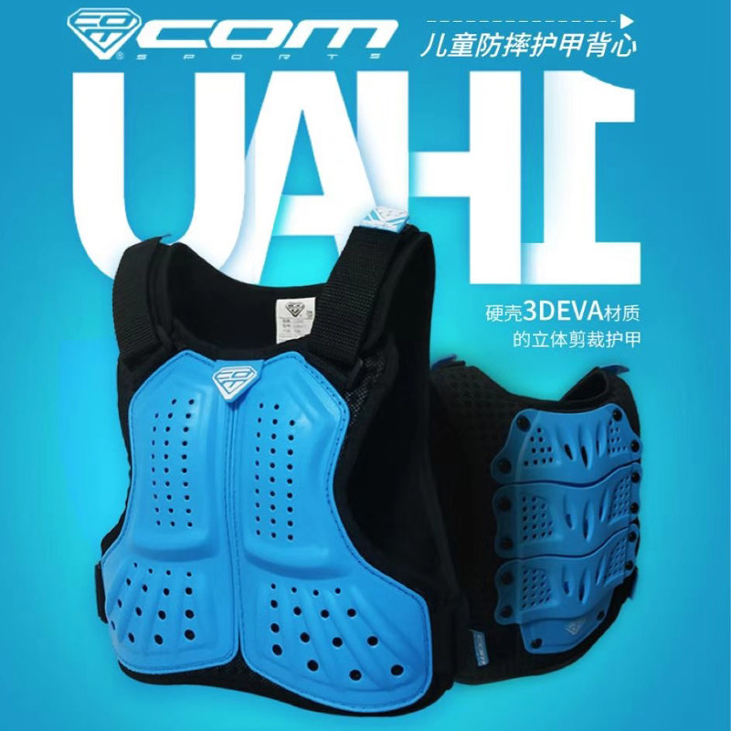 Children's BMX BMX extreme riding COM hard shell armor sports anti-fall chest protection vest adjustable