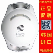 Gas leak alarm manipulator closing valve Korean imported components Honey Xinyou supplier