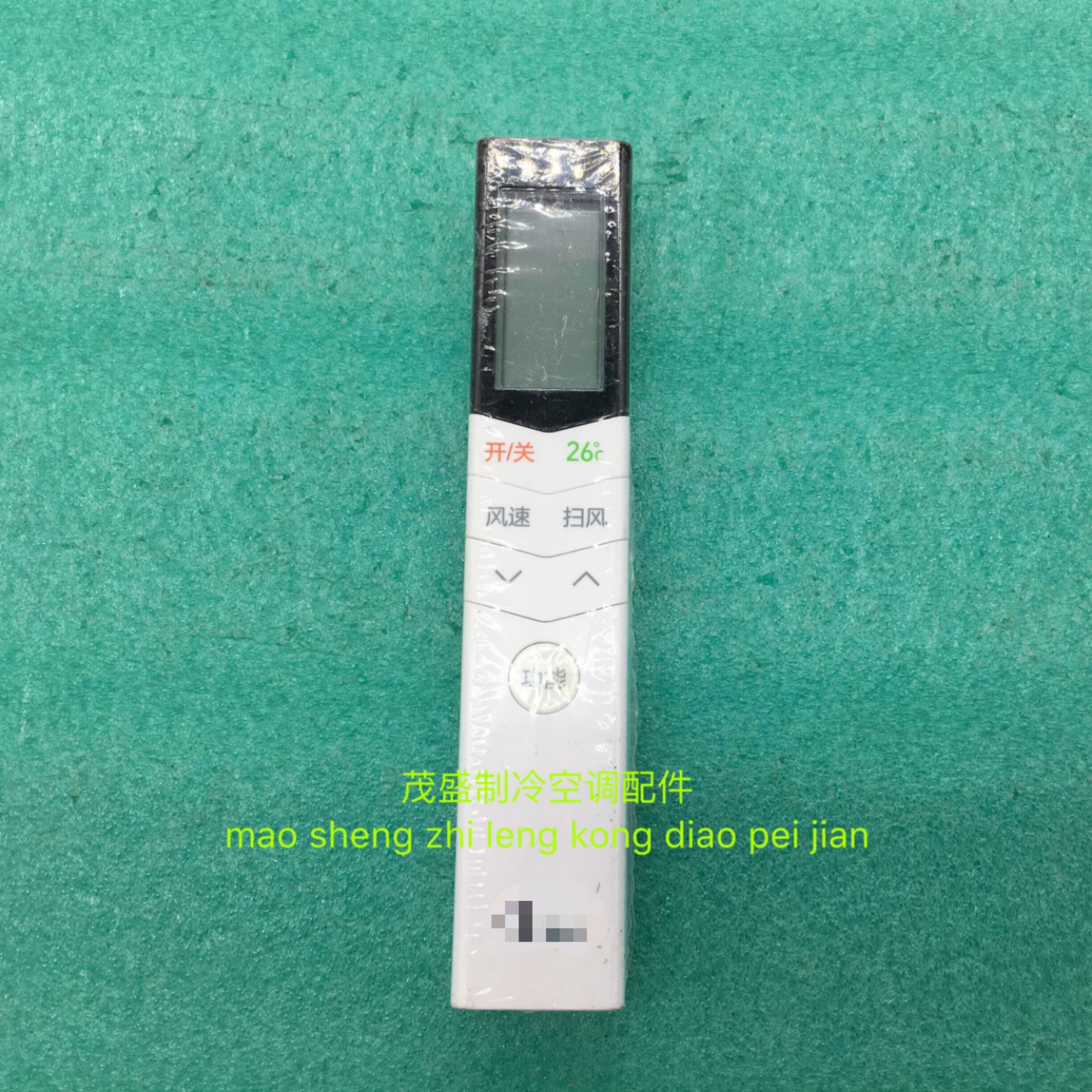 Suitable AIR CONDITIONING ORIGINAL Original Dress Model Strip Remote RN08U BG