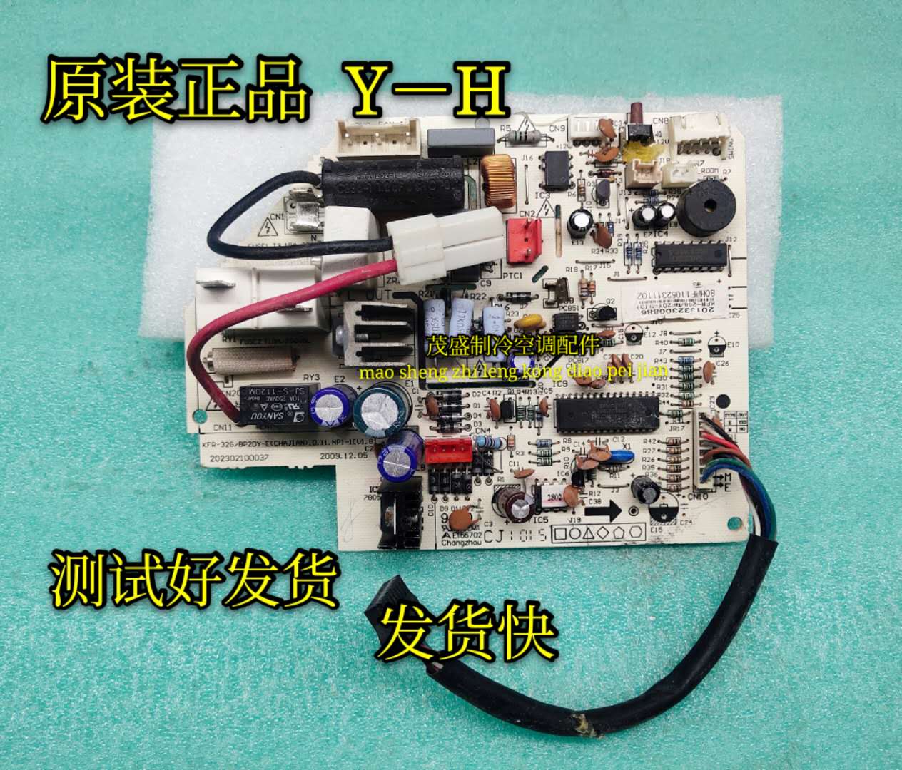 Original Beauty Air Conditioning Computer Board Variable Frequency Inner Board board Control board KFR-26 32 35G BP2DY-H (4)