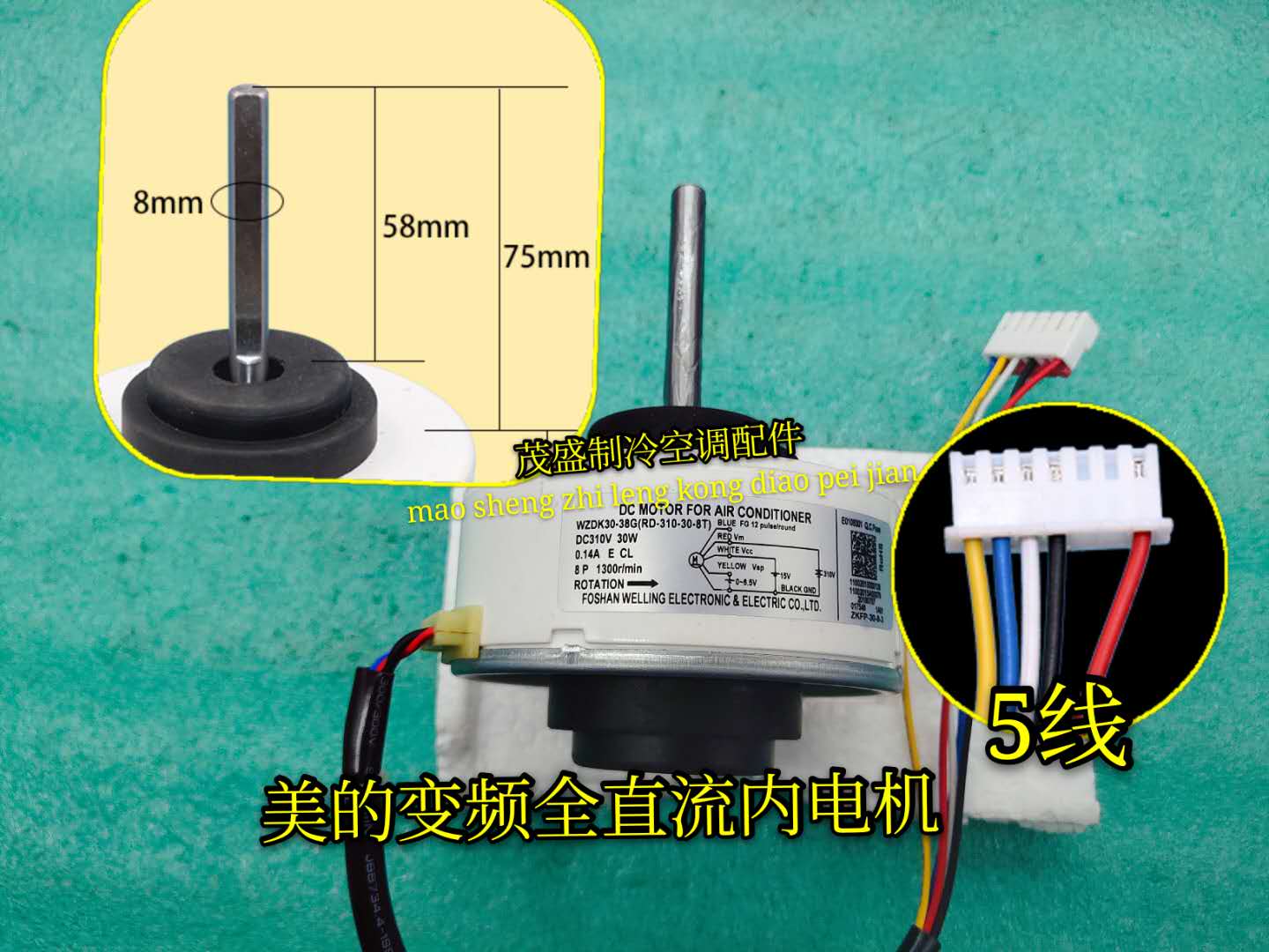Original fit air conditioning accessories DC motors WZDK30-38G SIC-39CVJ-F130-3 ventilator