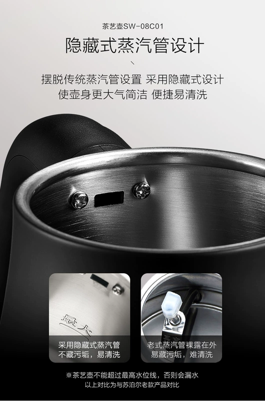 Ấm đun nước điện Supor hộ gia đình bằng thép không gỉ 304 ấm trà bong bóng tự động cắt điện cách nhiệt ấm đun nước điện - ấm đun nước điện