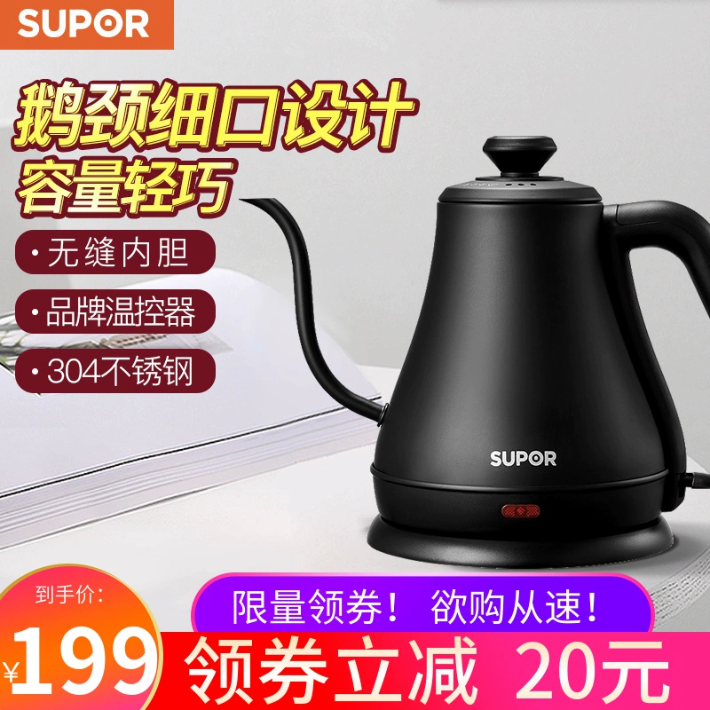 Ấm đun nước điện Supor hộ gia đình bằng thép không gỉ 304 ấm trà bong bóng tự động cắt điện cách nhiệt ấm đun nước điện - ấm đun nước điện
