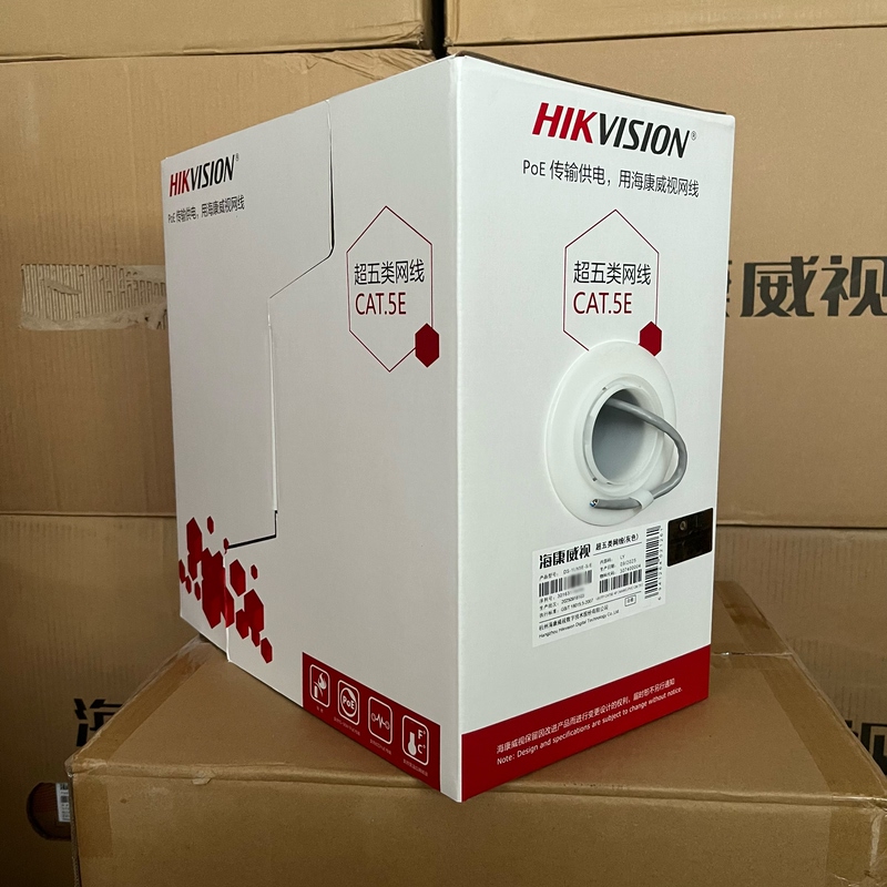 Genuine Hikvision Category 5E Category 6E Gigabit Indoor and Outdoor Monitoring Network Cable Ds-1Ln5E-S/E