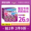 Товары от 骅唐宠物用品专营店