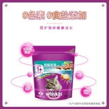 Weijia Cat Food Halor Fish Beat Food Food Бесплатная доставка Kajia Cat Food Control Компания шарики в кошка Fa натуральное зерно 1,4 кг
