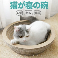 Кошка захватывающая чаша -тип кошачья гнездо кошачья панель измельчающая когти из ручья когтя