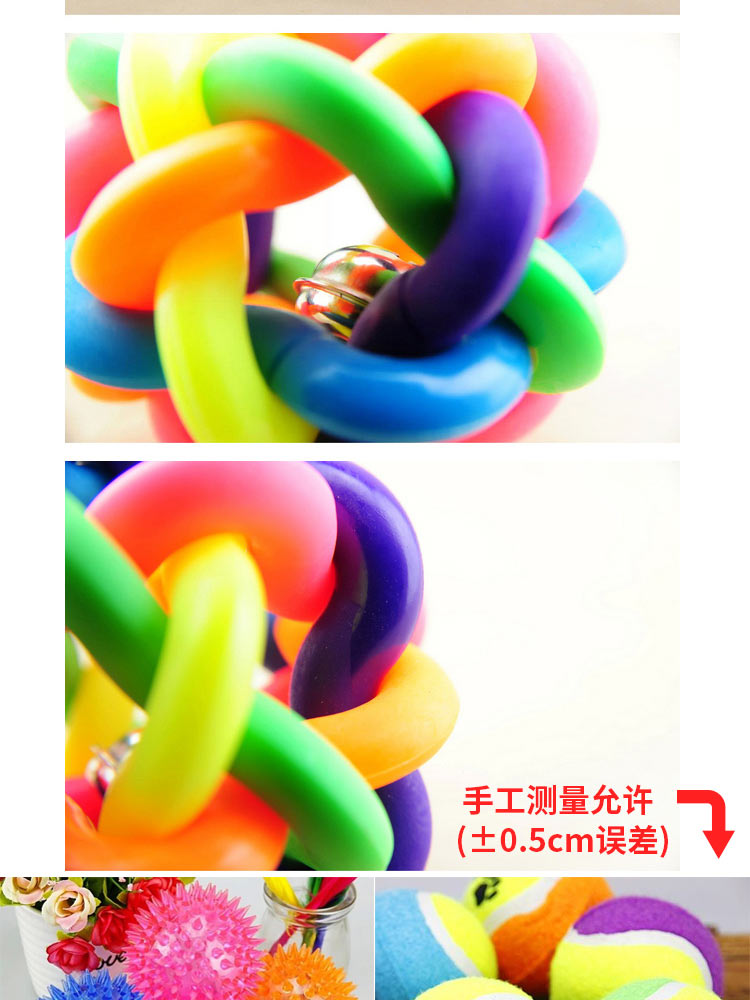 Chó đồ chơi teddy lông vàng đồ chơi giọng hát đầy màu sắc chuông m bóng răng làm sạch răng đào tạo bóng mèo đồ chơi bóng nảy 	đồ chơi cho mèo giá rẻ