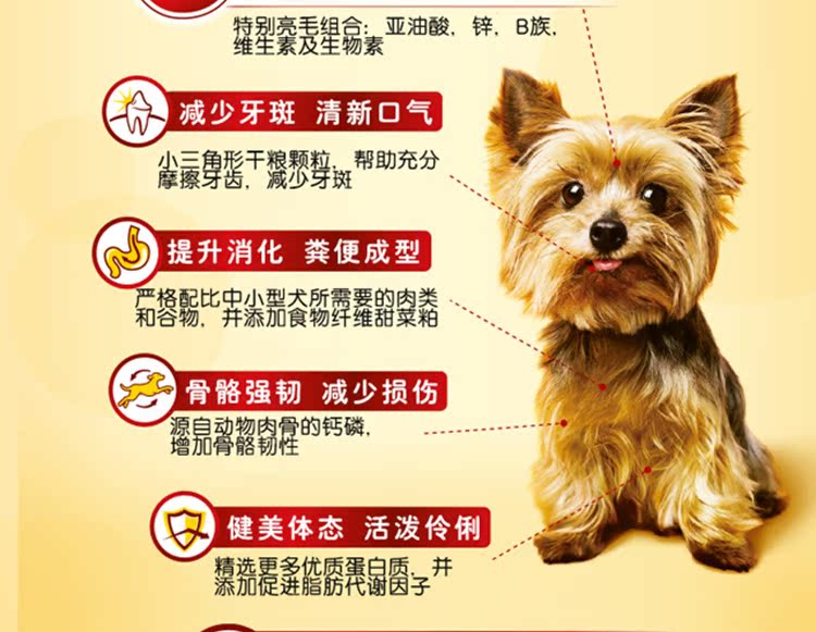 Thức ăn cho chó Baolu thức ăn cho chó nhỏ và vừa dành cho người lớn thức ăn cho chó 4kg Thức ăn cho chó Teddy - Chó Staples thức ăn hạt cho chó