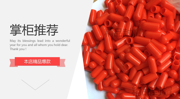 Cable Spare Core Cap, Cable Cap, Dust Cap, Insulation Cap 1 1.5 2.5 4 6 10 Square Millimeters