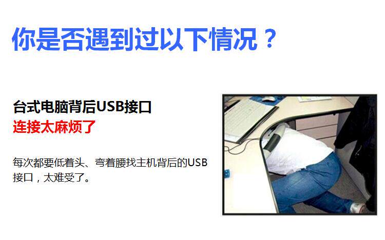 Prolongateur USB - Ref 433898 Image 11