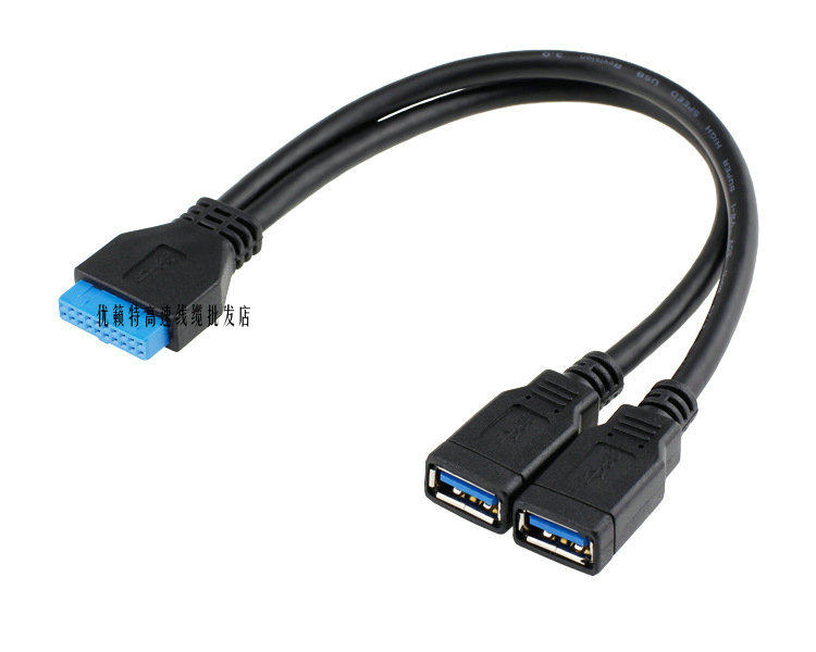 Prolongateur USB - Ref 433977 Image 7