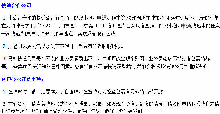 Prolongateur USB - Ref 433977 Image 24