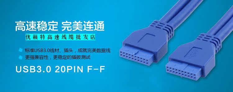 Prolongateur USB - Ref 433977 Image 4