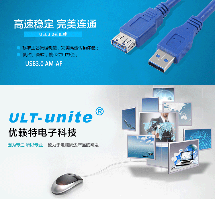 Prolongateur USB - Ref 433898 Image 5