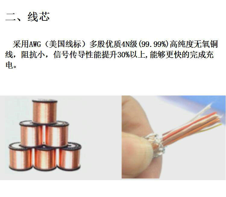 Prolongateur USB - Ref 435794 Image 12