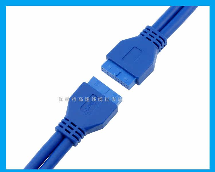 Prolongateur USB - Ref 433977 Image 10