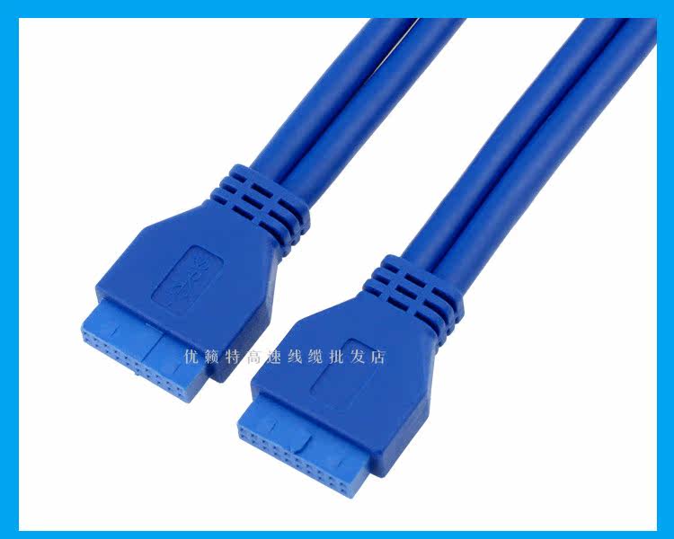 Prolongateur USB - Ref 433977 Image 9