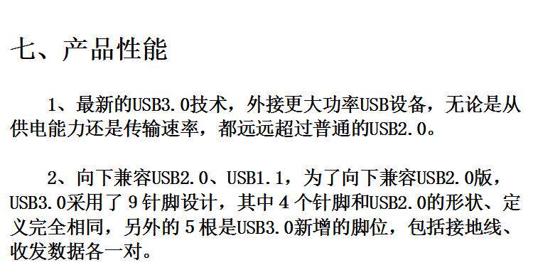 Prolongateur USB - Ref 435794 Image 17