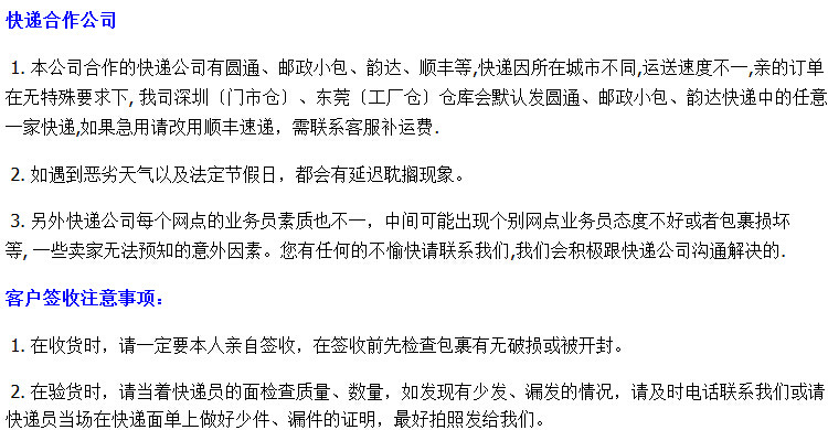 Prolongateur USB - Ref 435794 Image 32