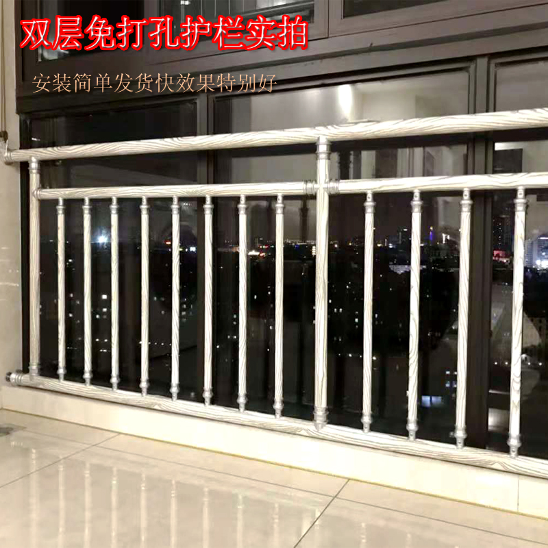 Balcony bay window Free hole guardrail Indoor European floor-to-ceiling window railing Protective fence Anti-theft window Plastic steel