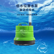  Aquarium fish tank submersible pump Silent bottom suction pumping pump Aquarium rockery filter Turtle tank pumping pump change water pump