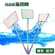  Fish tank Fish fishing fish net pocket round square fish fishing hand copied fish net Goldfish ornamental fish Fishing aquarium copied net