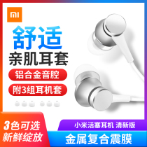 Xiaomi piston headset fresh version Mobile phone in-ear universal earbuds wired high-quality wire control TPYE-C version