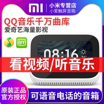 Xiaomi Xiaoai touch screen speaker Xiaoai classmate portable intelligent artificial Bluetooth WiFi Voice video audio Home