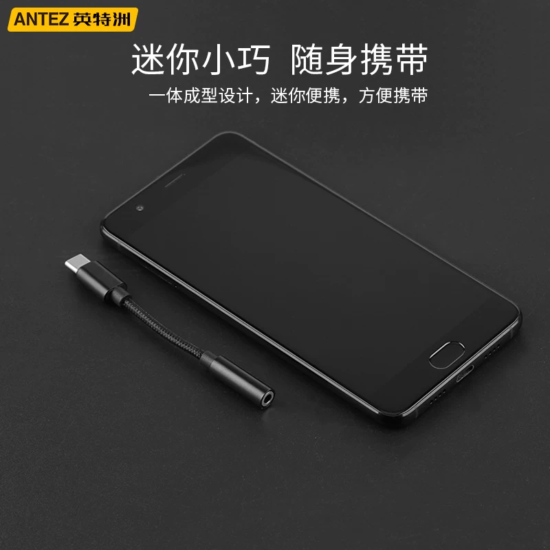 Ушной механизм Meizu 16S ротор на витке Type-C цифровой аудиоротор проводка используется для DAC декодирования iPad Pro 11 дюймов