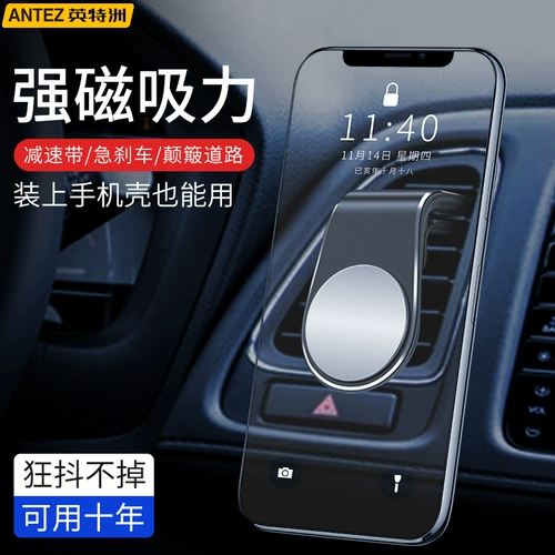 Мобильный телефон, универсальная трубка, фиксаторы в комплекте