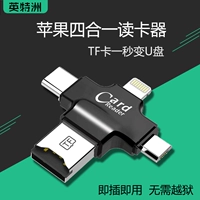 Apple Supreme One Card Чтение классическое черное