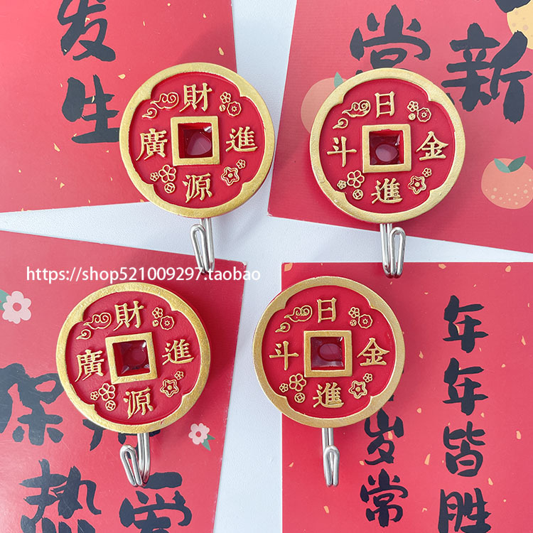 Fortune Flowing In, Red Festive Strong Creative Adhesive Hooks, No Drilling, Traceless, Heavy-Duty Adhesive Hooks for Kitchen and Bathroom