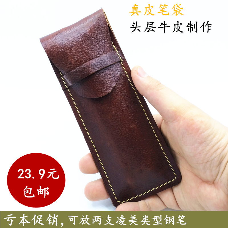 Creative pencil case female leather multifunctional pencil case boy personality simple pencil case large capacity small fresh unprinted pencil case