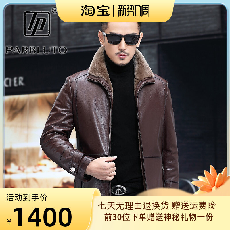 Genuine Leather Leather Clothing Mountain Goat Leather Thickened Warm Jacket Business Casual Leather Jacket Leather Jacket Fur Integrated Men Real Maine Henning