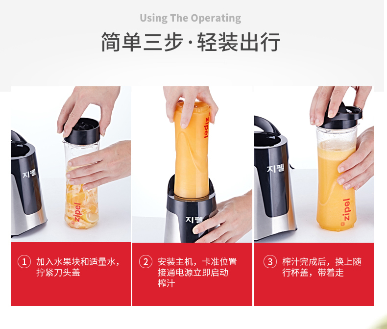 Hàn Quốc đa chức năng tự động xỉ hộ gia đình máy ép trái cây máy ép trái cây cốc chân không thực phẩm cầm tay bổ sung mặt nạ rau quả máy xay mini cầm tay