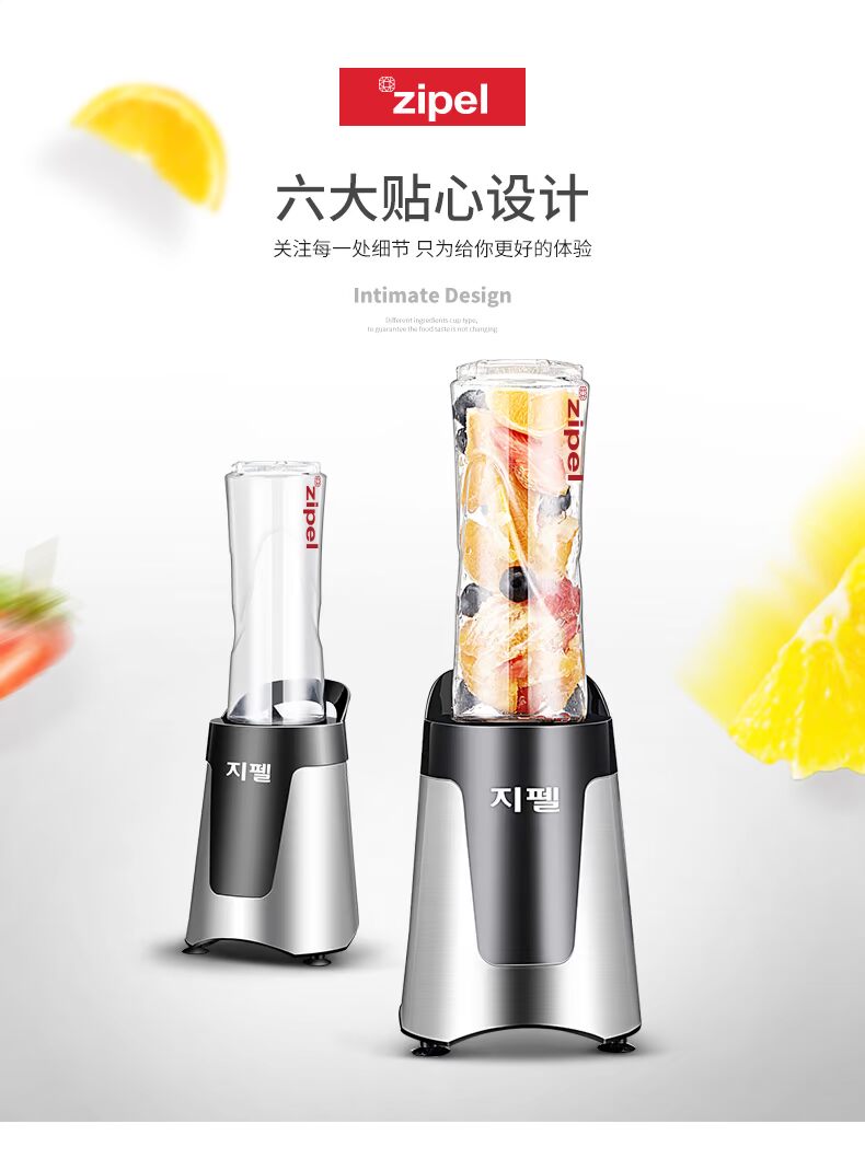 Hàn Quốc đa chức năng tự động xỉ hộ gia đình máy ép trái cây máy ép trái cây cốc chân không thực phẩm cầm tay bổ sung mặt nạ rau quả máy xay mini cầm tay