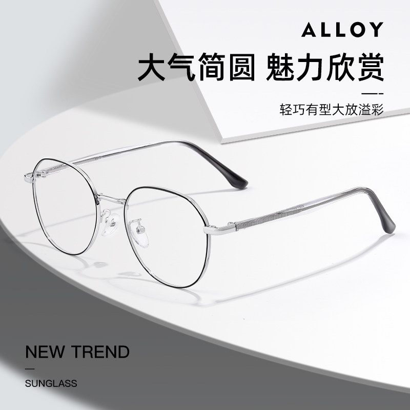 Myopia glasses Female ultralight anti-Blu-ray glasses polygonal frame spectacle frame can be equipped with degree retro male tide