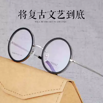 Round glasses frame Republic of China wind old mirror hyperopia color change round retro presbyopia glasses men and women glasses frame