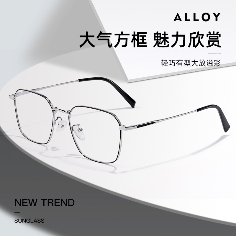 The male tide of myopia glasses can be equipped with a degree of ultra - light 100 200 300 degrees frame female retro - eye mirror