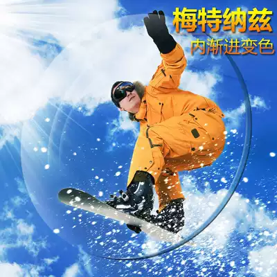 Intra-Progressive multifocal lens Smart zoom intra-progressive multi-myopia presbyopia astigmatism discolored spectacle lenses