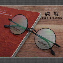 Pure titanium round glasses frame retro reading glasses for men with farsightedness ultra-light 100 degrees 150 degrees 200 degrees round
