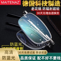 Reading glasses Men portable folding reading glasses Anti-fatigue customizable astigmatism discoloration old light mirror HD resin