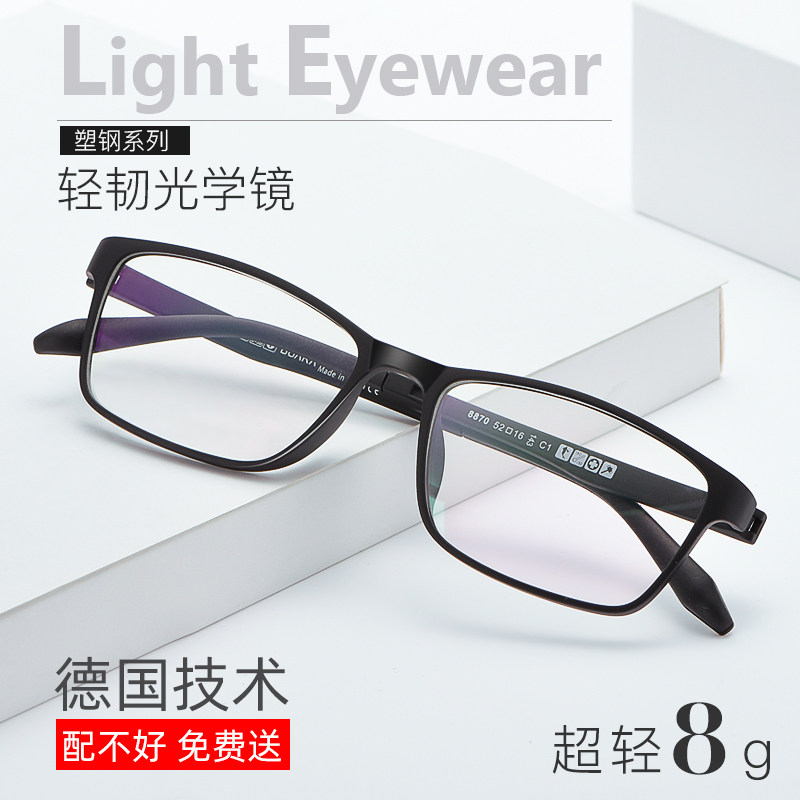 German anti-blue light old flower glasses men's high definition ultra-light fashion radiation protection portable comfort old mirror elderly glasses female