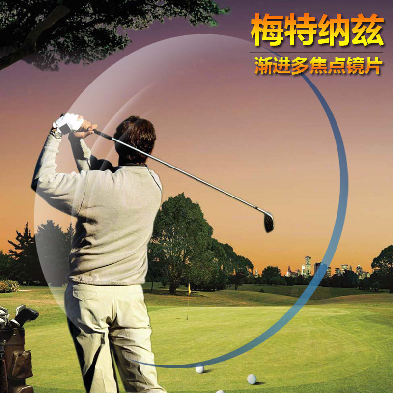 Progressive multi-focus lenses intelligent zoom grey tea discoloration Old flower anti-fatigue and negative asymptotic glasses sheet