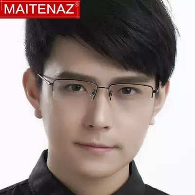 Ultra-light pure titanium smart presbyopia glasses male far and near dual-purpose anti-blue dual-light automatic zoom color-changing old glasses