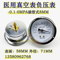 Medical Vacuum Table Negative pressure gauge Y60ZT -0 -0MPA Suction Pressure Gauge Gynecologic Flow Suction Machine Wash Stomachometer