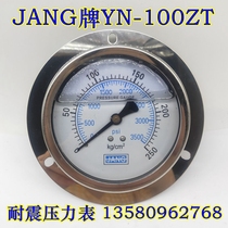 JANG axial band edge shock resistant pressure gauge stainless steel housing hydraulic watch oil pressure gauge 0-100 250KG 3 8